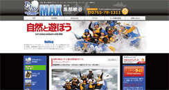 Desktop Screenshot of max-toyama.com