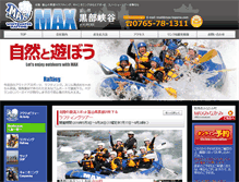Tablet Screenshot of max-toyama.com